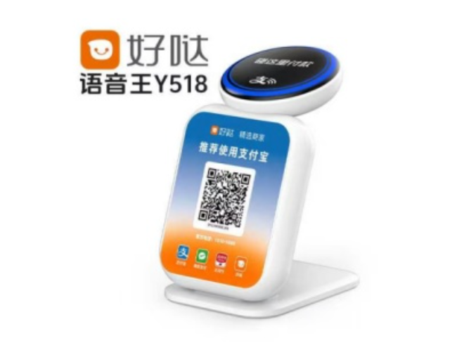 长宁好哒语音王